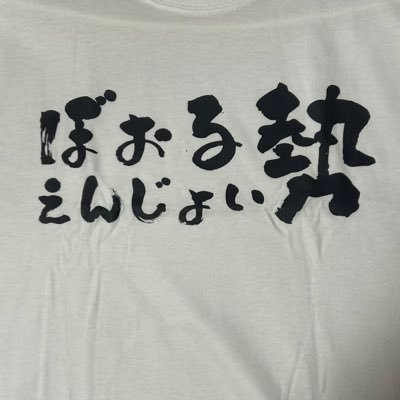 ぼぉるぱいそん飼育繁殖販売してます。 ブラックパステルと劣勢モルフが好きです!ニシアフも好きです。ニシアフボール好きな方仲良くしてください🎵