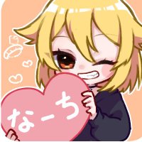 なーち🍛🍞個人Vtuber (@nachi_vtuber) 's Twitter Profile
