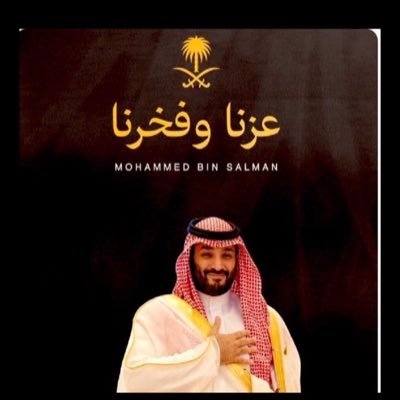 ( رياضي سياسي اجتماعي) أقرأ وأستمع للجميع وفي جميع المجالات .. لاتشتم وطني ورموزه ولك كل الإحترام