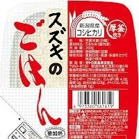 スズキのごはん（むき‘’茶）