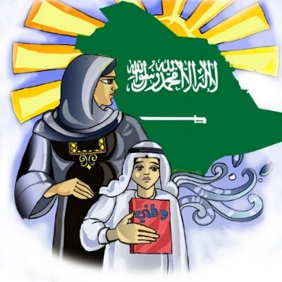 حقوق المرأة في السعودية 🇸🇦🇸🇦🇸🇦