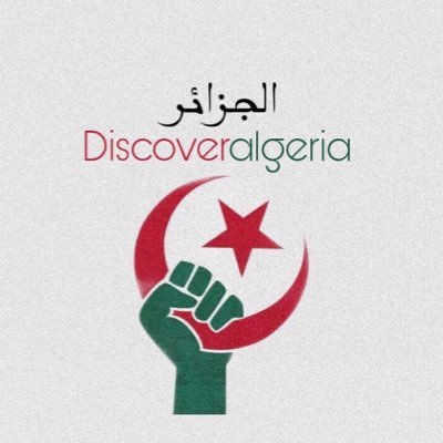 discoveralgeri7 Profile Picture