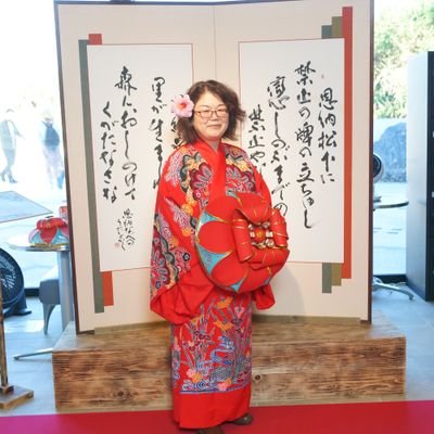 mituko_matuda's profile picture. 介護の仕事をしながら、趣味の音楽(主にピアノ　箏曲　声楽　合唱etc‥)を楽しんでいます♫フォルテ君、石井琢磨さん、外山啓介さん、marimekko、mohusand、ガチャピンが大好きです♥♥