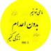 Amnesty Iran Profile picture