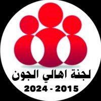 ضاحية الجون ⚖️ (@aljounkwt) 's Twitter Profile Photo ضاحية الجون ⚖️ (@aljounkwt) 's Twitter Profile Photo