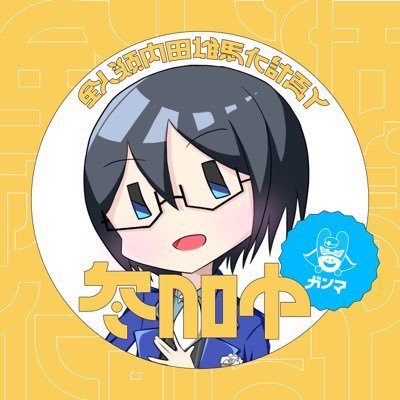 かすみP🍖🐴さんのプロフィール画像
