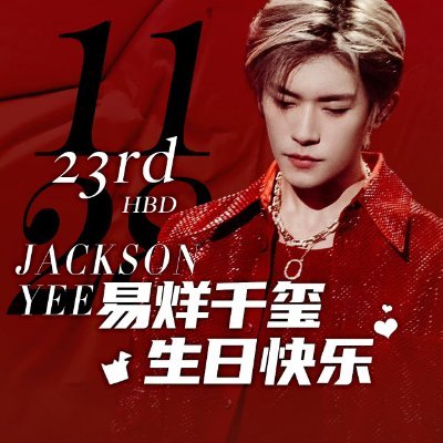 fanpage & updates of Jackson Yee 易烊千玺❤️
CHI-ENG translations