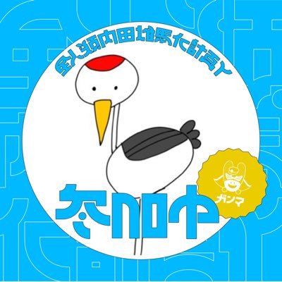 つるさんのプロフィール画像