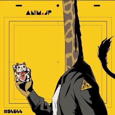 kaishu_and's profile picture. Leader @ANIM_JP / Booster @aladdindao / Ambassador @WORLD3_AI /やさしいBig Time運営 / BCG Gamer @JGG_Community / Interested in #ReFi #UBI #Energy #AI / NFA&DYOR /