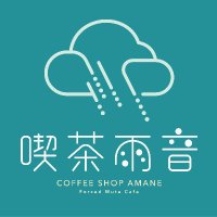 喫茶雨音(amane) (@vrc_amane) 's Twitter Profile Photo 喫茶雨音(amane) (@vrc_amane) 's Twitter Profile Photo