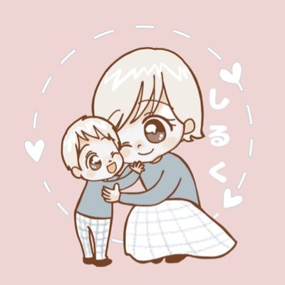 mirucuchan's profile picture. 子育て楽になるのは何歳？！インスタで孤育て、気にしすぎママの気持ち、偏食息子の子育て記録描いてます✎ 遠距離恋愛4年後に結婚/息子4歳/韓国ドラマにハマり中 元ジャニファン