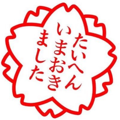 ｶｲﾁｮｰさんのプロフィール画像