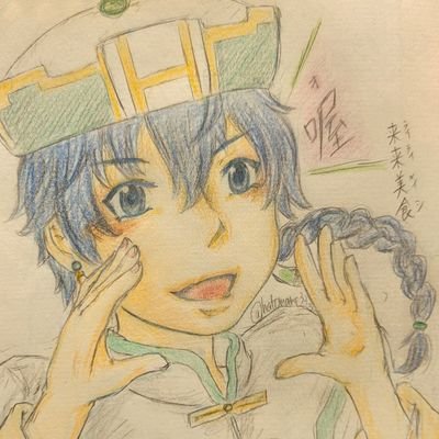 羽兎まめさんのプロフィール画像