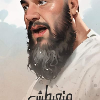 iisco_3d's profile picture. القادم افضل بإدن الله إن ينصركم الله فلا غالب لكم