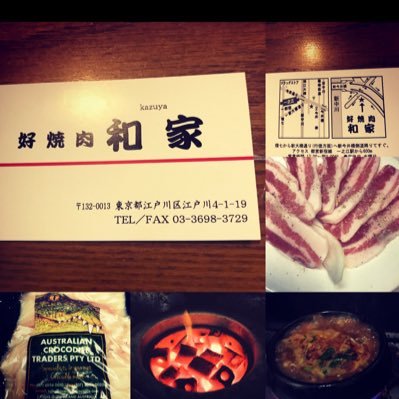 安心安全味の美味炭火焼肉店ですお近くまでお立ち寄りの際是非お越しください水曜定休祭日の場合木曜午後7時まで生ビールサワーボトルなどドリンク全品¥100引週替りで何かが特売です焼肉類酒類税込価格喫煙可能WI-FI有り空気清浄機付きエアコンプラズマクラスター攪拌器2換気扇4フル回転営業中安心安全食して下さいカードQR ok