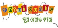 DeshiChain