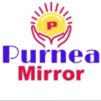 Purnea Mirror News(@mirrorpurnea) 's Twitter Profile Photo