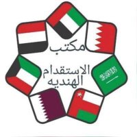 مكتب استقدام (@mktbstqdm6) 's Twitter Profile