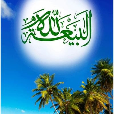 ظهࢪَ وصي و ࢪسول الإمام المهدي ؏ اليماني الذي تنتظࢪهُ الشيعة والمهدي الذي يولد في آخر الزمان عند أهل السنة والمخلص والمنقذ العالمي السيد أحمد الحسن ؏👇👇