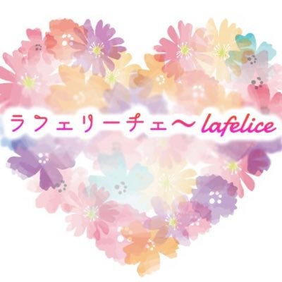 Lafelice_ Profile Picture