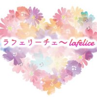 ラフェリーチェ / DV対策センター (@lafelice_) 's Twitter Profile