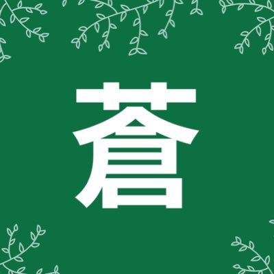 ラスクラを楽しくプレイしてます/無言フォロー失礼します
