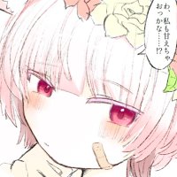 鳴瀬るる@せるさん (@sekihan000111) 's Twitter Profile