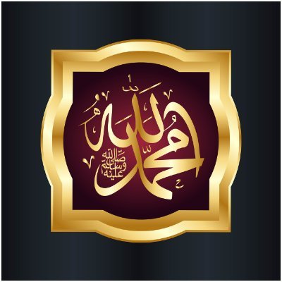 脳機能障害、qur’ān、al-ḥadīth、2023/3/9入信、隠れムスリム、hidden muslim、الله أكبر、「あなたがたの現世の生活は遊び戯れに過ぎず,また虚飾と,互いの間の誇示であり,財産と子女の張り合いに過ぎないことを知れ。」、