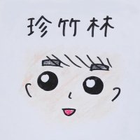 珍竹林🌈🍓🍊DCT70 (@chinchikuringgo) 's Twitter Profile