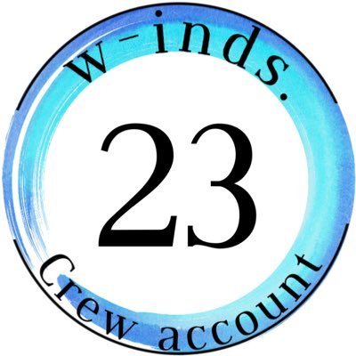 2024.03.14に23周年を迎えるw-inds.をお祝いしたい！Crewによる応援アカウント📣大勢のCrew参加型で周年盛り上げましょう☺︎ #w_inds
