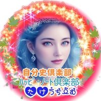 てこパカ(tecopaca)新肉球同盟写真部😻清掃隊🧼咲顔繋がり💜 (@r732018) 's Twitter Profile Photo てこパカ(tecopaca)新肉球同盟写真部😻清掃隊🧼咲顔繋がり💜 (@r732018) 's Twitter Profile Photo