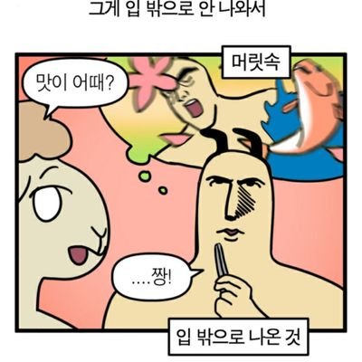 원래 비계