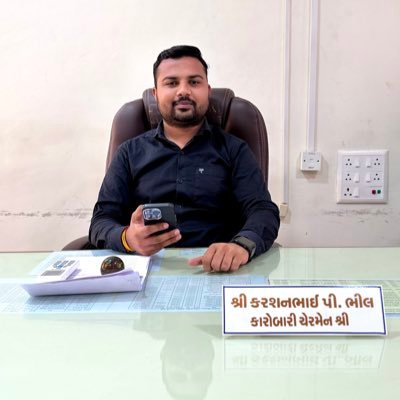Chairman : Executive Committee District Panchayat Amreli