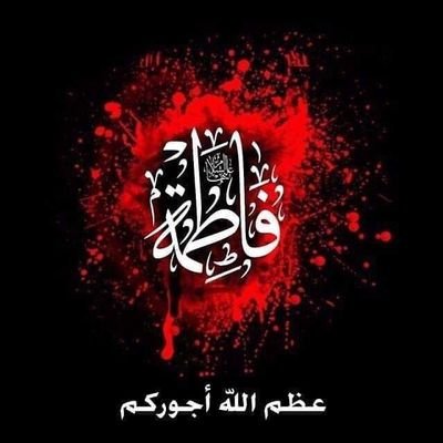 مـا خلقـــت #لاشـــكي همــي لــ/ احــد ...!!
داويـــت # جــرحـي : بــأيــدي #وكســبــت عــزة نفسـيِ💕💕
الخاص مغلق
🌼
💚💚🕊🕊