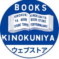 紀伊國屋書店の通販サイト ウェブストア公式アカウントです。おすすめ商品やフェア・キャンペーンのお知らせ、ときどき本の感想などをポストします。