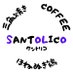 SANTOLICO（サントリコ） (@SANTOLICO_YKG) Twitter profile photo