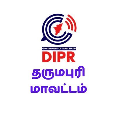 Dharmapuri PRO