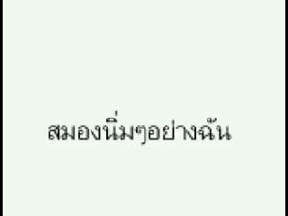 เรื่องราวของคนเจ้าน้ำตา,อ่อนแอ,ขี้แพ้,น่าสงสาร,ที่พยายามระบายออก