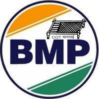 बहुजन मुक्ति पार्टी (Bahujan Mukti Party)(@bmp4youth) 's Twitter Profile Photo