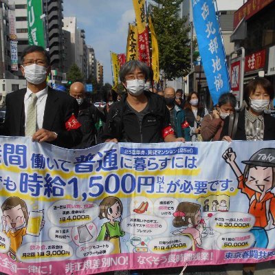 文京区労協は春闘の取組をはじめ、憲法擁護・平和の闘い、社会保障拡充、争議団支援など地域の様々な運動の拠点として、労働組合の結集を強化し、民主団体などと連帯して奮闘しています
TEL：03-3815-1558　FAX：03-3813-6006
メール：BCF06005@nifty.com