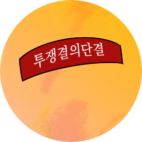 fxxking_wt_'s profile picture. 헤더 커미션 (@CYMMISSION)