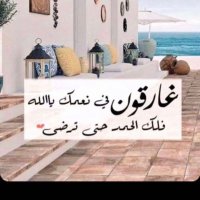 ابو عبدالله (@aa21785) 's Twitter Profile