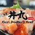 海里丼丸平井店【公式】岡山市中区の海鮮丼テイクアウト専門店 (@donmaru_hirai) Twitter profile photo