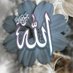Ambreen Bilal (@ambreenbilal12) Twitter profile photo Ambreen Bilal (@ambreenbilal12) Twitter profile photo