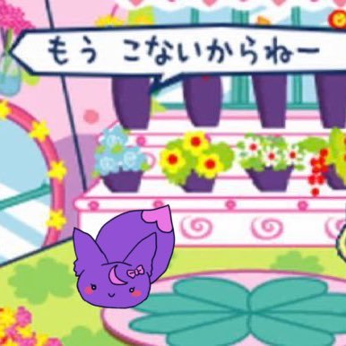 愛雪 肆愛累🐑🔪もうこなさんのプロフィール画像
