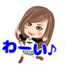 rionbaby's profile picture. 叫/SADAYA~GRUDGE/CURSE☆ELIZA☆ミミズの餌☆Naughty Playboyzetc.(ex.SABER TIGER・HARKENKREUZ・DIALLetc.)STAFF&ELIZAマネージャー(聖帝叫曰く下婢との事(o_o#))宜しくお願いしますm(__)m breast cancer