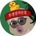 5성 랜서 안쨩을 단챠로 뽑을 계정 (@kiriti_aj) Twitter profile photo 5성 랜서 안쨩을 단챠로 뽑을 계정 (@kiriti_aj) Twitter profile photo