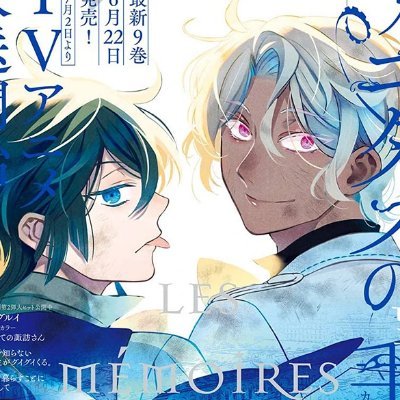 vanitas and noé by mochijun every 30 minutes~ made with @gimmickbots, read sntry for more info. #vanoé