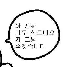 제바(계폭예정)さんのプロフィール画像