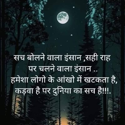 kumardlh's profile picture. खेल किस्मत का होता है जनाब, दिमाग का होता तो बीरबल बादशाह होते!!!